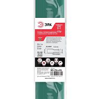 Трубка термоусадочная ТТУ нг-LS 8/4 1м зел. (уп.25шт) Эра Б0067673