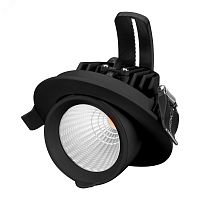 Светильник LTD-EXPLORER-R100-12W Warm3000 (BK, 38 deg, 230V) (, IP20 Металл, 3 года) | код 34521 | Arlight