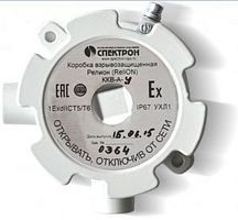 Коробка коммутационная взрывозащищенная | код 00000004717 | Спектрон