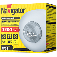Датчик движения инфракрасный 61 581 NS-IRM08-WH Navigator 61581