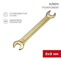 Ключ рожковый REXANT 8х9 мм, желтый цинк | код 12-5822-2 | REXANT