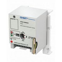 Моторный привод для NM1-250/3P S, H, R AC230/DC220В (CHINT) | код 132368 | CHINT