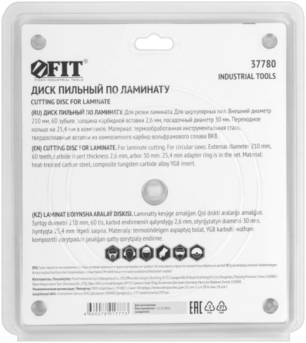 Диск пильный для циркулярных пил по ламинату 210x30/25.4x60T | код 37780 | FIT фото 4