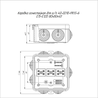 Коробка огнестойкая для о/п 40-0210-FR1.5-6 Е15-Е120 80х80х40 | код 40-0210-FR1.5-6 | Промрукав
