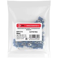 Наконечник кольцевой с изолированным фланцем (упаковка 50 шт.) NO-225-112 НКИ 2.5-4 | код Б0063326 | ЭРА