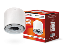 Светильник накладной ЦИЛИНДР ПОТОЛОЧНЫЙ-GX53-П WT пластик под лампу GX53 230B белый IP20 IN HOME | код 4690612033815 | IN HOME