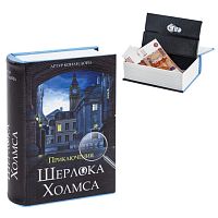 Сейф-книга Приключения Шерлока Холмса , 57х130х185 мм, ключевой замок, BRAUBERG | код 291056 | BRAUBERG