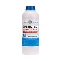 Средство для биотуалетов верхний бачок, 1 литр ЧЕТЫРЕ СЕЗОНА | код 63-0007 | ЧЕТЫРЕ СЕЗОНА