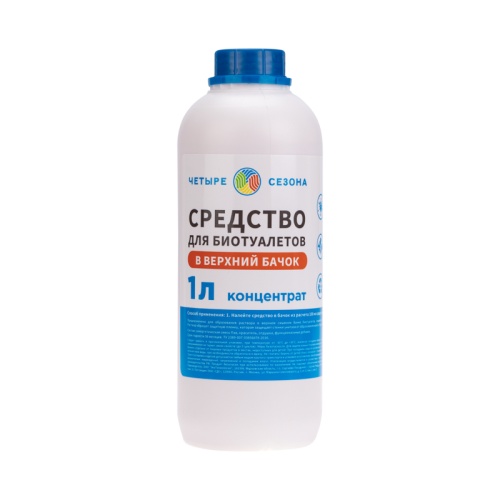 Средство для биотуалетов верхний бачок, 1 литр ЧЕТЫРЕ СЕЗОНА | код 63-0007 | ЧЕТЫРЕ СЕЗОНА