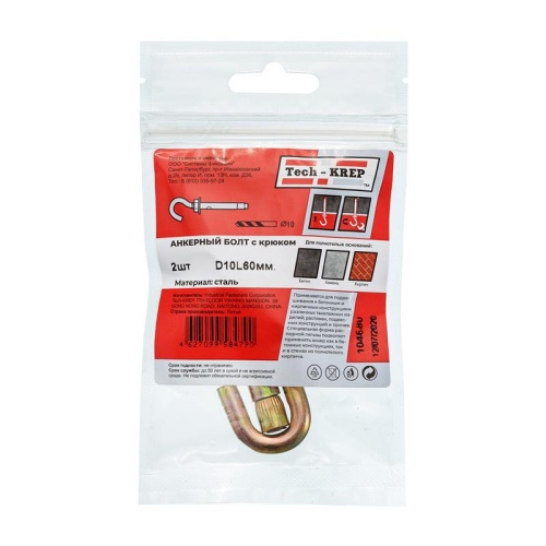 Болт анкерный с крюком 10х60 (уп.2шт) | код 104680 | Tech-KREP