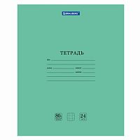 Тетрадь BRAUBERG EXTRA 24 л., клетка, плотная бумага 80 г/м2, обложка картон | код 105710 | BRAUBERG