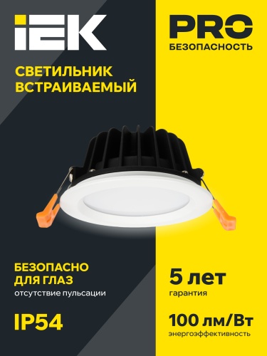 Светильник светодиодный ДВО 1820 PRO круг 15Вт 4000K IP54 белый | код LDVO0-1820-15-4000-K01 | IEK фото 4 Светильник светодиодный ДВО 1820 PRO круг 15Вт 4000K IP54 белый | код LDVO0-1820-15-4000-K01 | IEK фото 4