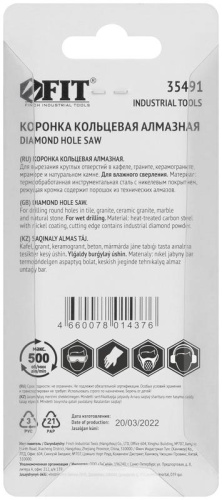 Коронка алмазная кольцевая для керамогранита / мрамора 4 мм | код 35491 | FIT фото 4