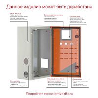 Корпус навесной ST 800х600х250мм IP66 с монтажн. платой без фланца DKC R5ST0869-F
