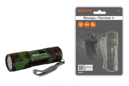 ФонарьТактика 1, 9 светодиодов, алюм., 36 лм, бат. 3*AAA, TDM | код SQ0350-0093 | TDM ФонарьТактика 1, 9 светодиодов, алюм., 36 лм, бат. 3*AAA, TDM | код SQ0350-0093 | TDM