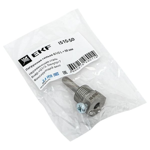 Погружная гильза G1/2 L = 50 мм IS10-50 | код IS10-50 | EKF фото 3