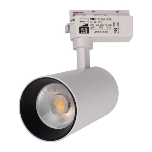 Светильник светодиодный трековый TRB 0730 30Вт 4000К 24град. WH IP40 1ф Pro JazzWay 5066298 фото 4