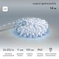 Дюралайт LED, свечение с динамикой (3W), 24 LED/м, белый, 14м | код 121-325-14 | NEON-NIGHT