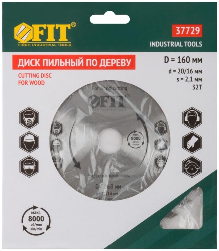Диск пильный для циркулярных пил по дереву 160x20/16x32T | код 37729 | FIT фото 3