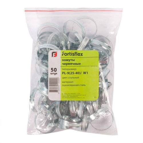 Хомут червячный PL-9 (40-60)/W1 | код 68987 | КВТ фото 3 Хомут червячный PL-9 (40-60)/W1 | код 68987 | КВТ фото 3