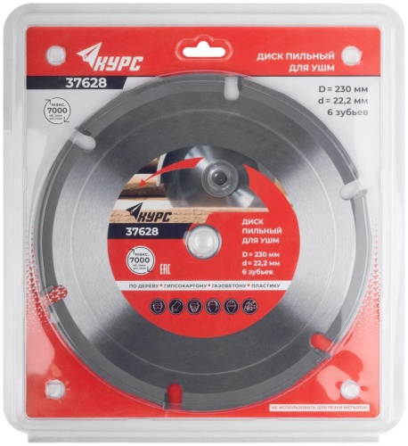 Диск пильный по дереву, посадочный диаметр 22.2 мм, 6 зубьев с карбидными вставками, 230 мм | код 37628 | FIT фото 3