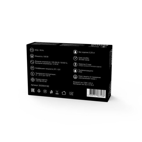 Блок питания для светодиодной ленты Black 100Вт 12В IP20 (драйвер) GAUSS 202003100 фото 2 Блок питания для светодиодной ленты Black 100Вт 12В IP20 (драйвер) GAUSS 202003100 фото 2