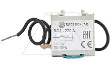 Модуль защитный RC1-A (RC), резистор+конденсатор, 110_240VAC, для CNN 9_40 | код EAC739913 | Rade Koncar