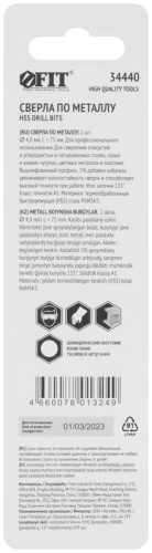 Сверла по металлу HSS с добавкой кобальта 5% Профи в блистере 4.0 мм (2 шт) | код 34440 | FIT фото 4