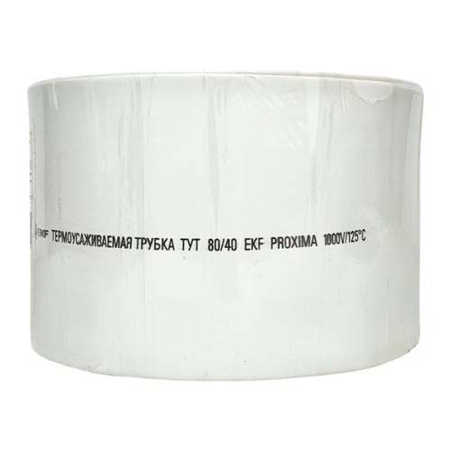 Термоусаживаемая трубка ТУТ нг 80/40 белая рулон PROxima | код tut-80-w | EKF фото 4