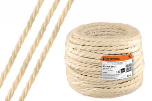 Ретро провод Эко 3х1.5 витой ГОСТ бежевый (бухта 50м) | код SQ2801-0113 | РЭМЗ ТМ