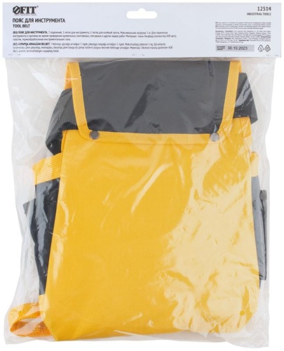 Пояс для инструмента одинарный, полиэстер, 7 отделений, 2 петли для инструмента | код 12514 | FIT фото 4 Пояс для инструмента одинарный, полиэстер, 7 отделений, 2 петли для инструмента | код 12514 | FIT фото 4