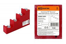 Изолятор SM Лесенка 300А 6кВ 4х20мм с болтом TDM | код SQ0807-0063 | TDM