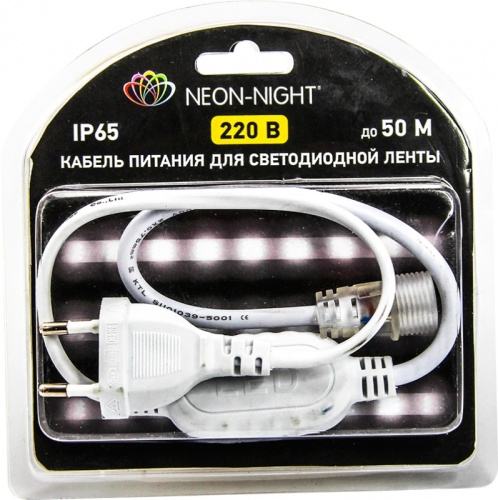 Шнур для подключения LED ленты 220 В SMD 3528 блистер | код 142-001-01 | NEON-NIGHT Шнур для подключения LED ленты 220 В SMD 3528 блистер | код 142-001-01 | NEON-NIGHT