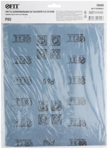 Листы шлифовальные на тканевой основе, алюминий-оксидный абразивный слой 230х280 мм, 10 шт P80 | код 38008 | FIT фото 4