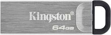 Флеш Диск Kingston 64GB DataTraveler Kyson DTKN/64GB USB3.2 серебристый/черный | код 1477030 | Kingston