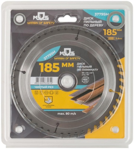 Диск пильный для циркулярных пил по ламинату 185x30x48T + 2 кольца 30/20 и 20/16 мм | код 37795М | FIT фото 3