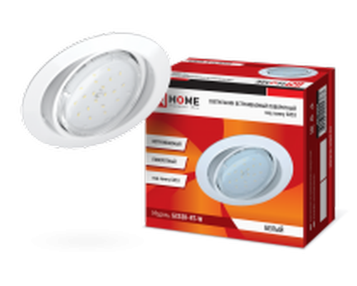 Светильник светодиодный GX53R-RT RW GX53 230В встраив. точечный поворот. метал. бел. IN HOME 4690612024363