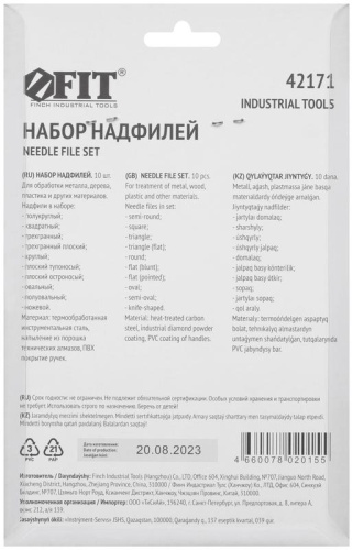 Надфили алмазные, ПВХ ручка, 3х140х50 мм, 10 шт | код 42171 | FIT фото 3