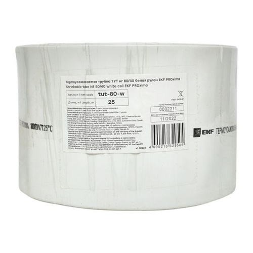 Термоусаживаемая трубка ТУТ нг 80/40 белая рулон PROxima | код tut-80-w | EKF фото 3