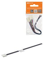 Коннектор для соединения светодиодной RGB ленты шириной 10 мм с драйвером, (уп. 2 шт), TDM | код SQ0331-0410 | TDM