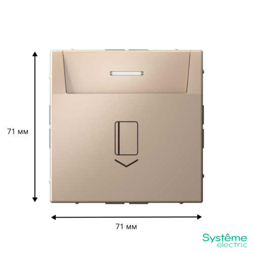 ARTGALLERY ВЫКЛЮЧАТЕЛЬ карточный 10А, без задержки времени, быстр.клемм., ПЕСОЧНЫЙ | код GAL001214S | Systeme Electric фото 2 ARTGALLERY ВЫКЛЮЧАТЕЛЬ карточный 10А, без задержки времени, быстр.клемм., ПЕСОЧНЫЙ | код GAL001214S | Systeme Electric фото 2