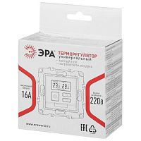 Терморегулятор универс.230В-Imax16А, Эра Elegance, алюминий,14-4111-03 | код Б0034377 | ЭРА