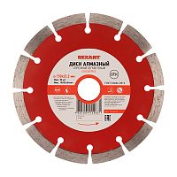 Диск алмазный отрезной сегментный 150x22.23х2x10 мм REXANT | код 90-0102 | REXANT