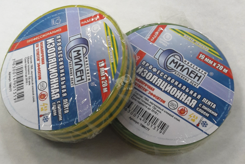 Изолента ПВХ желто-зеленая 19мм 20м | код 9601 | МИЛЕН Изолента ПВХ желто-зеленая 19мм 20м | код 9601 | МИЛЕН