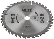 Диск пильный для циркулярных пил по дереву 190x20/16x40T | код 37744 | FIT