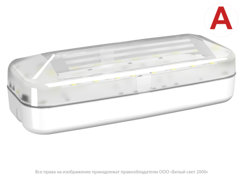 Аварийный светильник BS-JUNIOR-10-L1-ELON | код a16989 | Белый Свет фото 2