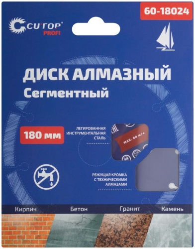 Диск отрезной алмазный сегментный , 180x2.4x8.0x22.2 мм | код 60-18024 | FIT Диск отрезной алмазный сегментный , 180x2.4x8.0x22.2 мм | код 60-18024 | FIT