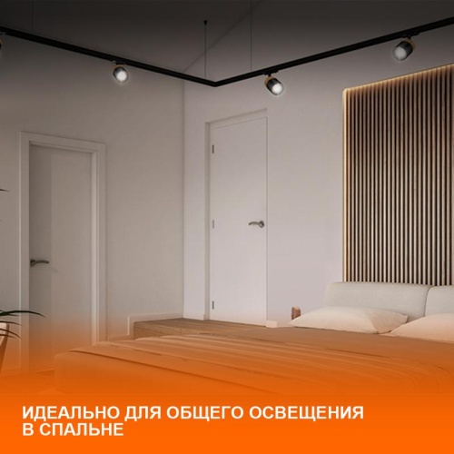 Светильник трековый ECO 1PH LEDVANCE 10Вт 900Лм 4000КIP20 | код 4099854233074 | LEDVANCE фото 5