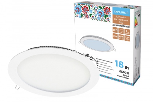 Светильник ультратонкий встраиваемый светодиодный Даунлайт НАРОДНЫЙ СВО (белый) 18 Вт 6500К | код SQ0329-0243 | TDM НАРОДНЫЙ