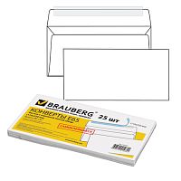 Конверты Е65 (110х220 мм), отрывная полоса, белые, КОМПЛЕКТ 25 шт., внутренняя запечатка, BRAUBERG, 122449 | код 122449 | BRAUBERG